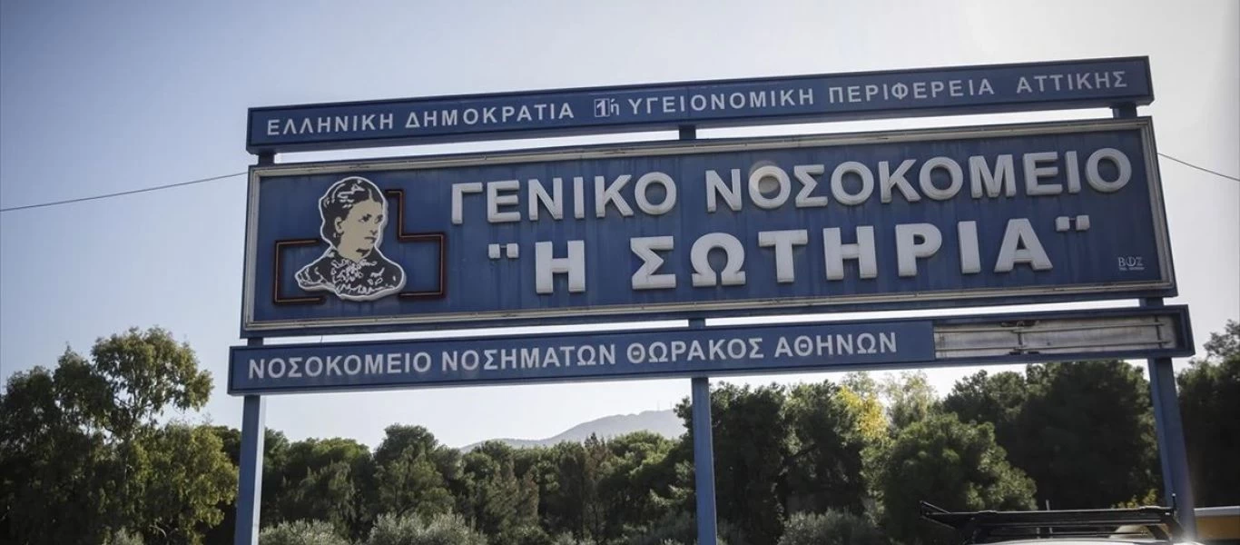 Ασθενείς στο νοσοκομείο «Σωτηρία» έμειναν χωρίς φαγητό εξαιτίας της κακοκαιρίας (βίντεο)